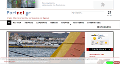 Desktop Screenshot of portnet.gr
