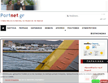 Tablet Screenshot of portnet.gr